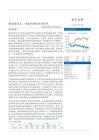 量販零食行業系列深度二：供應鏈為王，雙寡頭領跑萬店時代