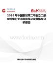 2026年中國聚對苯二甲酸乙二醇酯纖維行業市場規模及競爭格局分析報告