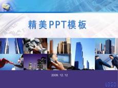  韩国PPT模板