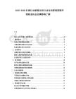 2025-2030红酒行业销售分析行业布局管理营销环境商业机会品牌影响了解