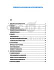 家具定制行業(yè)市場供需關系分析及投資風險評估