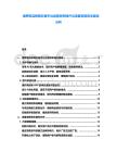 俄羅斯互聯網交易平臺運營效率提升與流量變現資本路徑分析