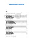 电竞训练基地专业隔音门市场空白点挖掘