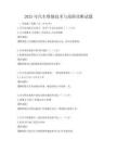 2025年汽车维修技术与故障诊断试题