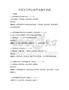 全國各類型心理咨詢服務試題