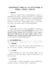 《形態(tài)各異的葉子》教案-2025-2026學(xué)年滬書(shū)畫(huà)版（五四學(xué)制）小學(xué)美術(shù)一年級(jí)下冊(cè)
