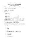 2025年小學(xué)生活常識(shí)測(cè)試卷