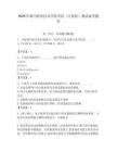 2026年銅川職業(yè)技術(shù)學(xué)院單招（計(jì)算機(jī)）測(cè)試備考題庫（綜合題）