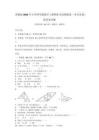 苏教版2025年小学四年级数学上册期末考试模拟卷（夺分金卷）附答案详解