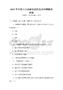 2026年全球人口老齡化趨勢(shì)及應(yīng)對(duì)策略測(cè)試卷