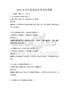 2026年公共管理實務(wù)考試及答案