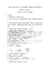 青島版（五四學(xué)制）小學(xué)四年級數(shù)學(xué)下冊期末考試考試卷含答案詳解（奪分金卷）