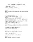 2026年攝影技術與藝術表現試卷