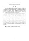 “我和我的”系列电影的媒介传播及影像效果研究