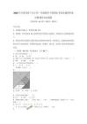 2026年吉林省舒兰市小学一年级数学下册期末考试真题附答案详解【夺分金卷】