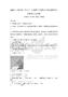2026年吉林省舒蘭市小學一年級數學下冊期末考試真題附答案詳解【奪分金卷】