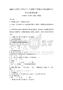2026年山西省古交市小學(xué)一年級(jí)數(shù)學(xué)下冊(cè)期末考試真題附參考答案詳解【鞏固】
