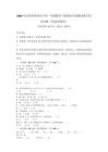 2025年河南省輝縣市小學一年級數學下冊期末考試測試卷含答案詳解（考試直接用）