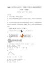 2025年遼寧省新民市小學一年級數學下冊期末考試測試卷附答案詳解（預熱題）