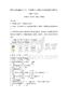 西師大版2026年小學(xué)三年級數(shù)學(xué)上冊期末考試試卷附完整答案詳解（奪冠）