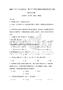 2026年遼寧省鳳城市高三數(shù)學(xué)下學(xué)期考試模擬預(yù)測試卷【奪冠】附答案詳解