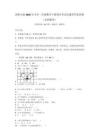 西師大版2026年小學二年級數學下冊期末考試真題帶答案詳解（名師推薦）