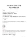 寧化社區(qū)工作者招考真題及答案2025