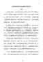 復(fù)雜地質(zhì)條件下巖土勘察與評(píng)價(jià)研究