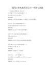 通用計算機編程語言C++考核與試題