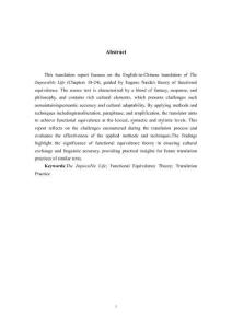 A Report on the E-C Translation of