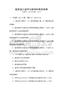 建筑設(shè)計規(guī)范與審查標準測試卷