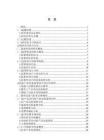 基于敘事性設(shè)計的三合鎮(zhèn)松茸包裝應(yīng)用研究