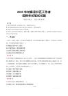納雍社區(qū)工作者招考真題及答案2025