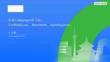 構(gòu)建Coding Agent的飛輪：Feedback Loop、Benchmark、Agent Engineers