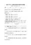 2025年中小學(xué)美術(shù)教育創(chuàng)新理念試題