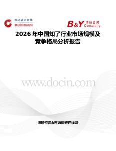 2026年中國知了行業市場規模及競爭格局分析報告