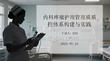 內(nèi)科疼痛護(hù)理管理質(zhì)控體系構(gòu)建與實(shí)踐