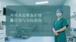外科術(shù)前準(zhǔn)備護(hù)理質(zhì)量控制與實(shí)踐指南