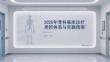 2026年骨科臨床診療質控體系與實踐指南