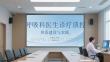 呼吸科醫生診療質控體系建設與實踐