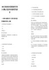 2025江苏南京雨花台区板桥新城开发有限公司招聘2人笔试历年参考题库附带答案详解