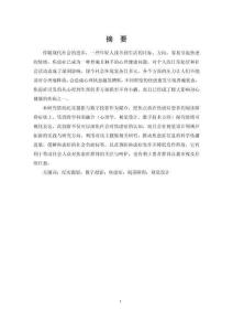 覓紀實攝影