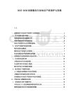 2025-2030法律服務行業知識產權保護與發展