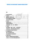 玻璃深加工技術創新對隔音門性能提升貢獻度分析報告