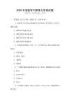 2026年深度學習原理與實現試題