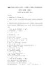 2025年青海省格爾木市小學(xué)二年級數(shù)學(xué)下冊期末考試模擬卷附參考答案詳解（精練）