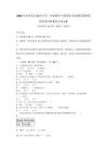 2025年河南省永城市小學二年級數學下冊期末考試測試卷附參考答案詳解【輕巧奪冠】