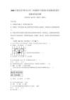 2026年湖北省当阳市小学二年级数学下册期末考试测试卷【全优】附答案详解