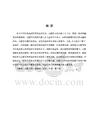 新媒體視角下秦腔藝術(shù)的保護(hù)及傳承研究