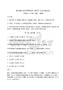 2026年度重慶城市科技學(xué)院單招《語文》考前沖刺試卷及參考答案詳解（奪分金卷）